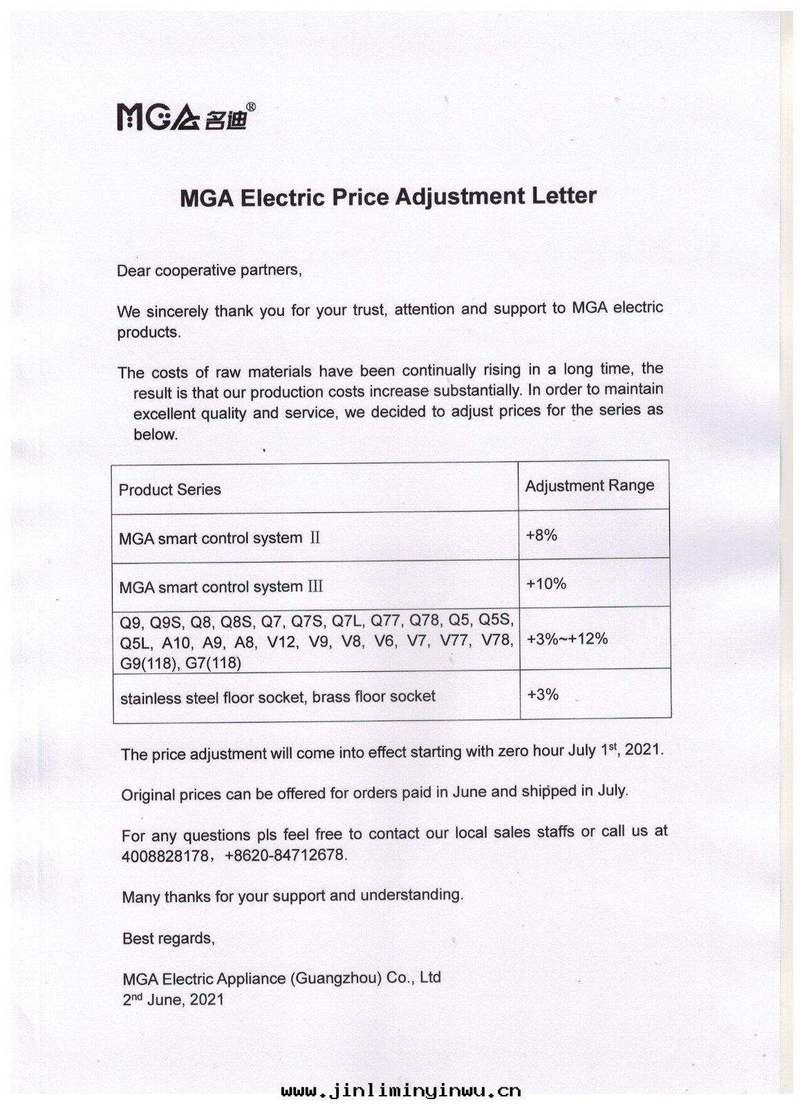 調價通知(英文(wén)版)2021.jpg 調價通知(英文(wén)版)2021.jpg